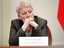 Министр образования и науки Ольга Васильева Министр образования и науки Ольга Васильева