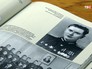Фото Ивана Слухая временвойны Фото Ивана Слухая временвойны