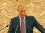 Президент России Владимир Путин Президент России Владимир Путин