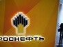 Стенд компании "Роснефть" Стенд компании "Роснефть"