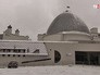 Московский планетарий Московский планетарий