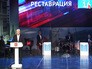 Мэр Москвы Сергей Собянин во время награждения лауреатов конкурса "Московская реставрация-2016" Мэр Москвы Сергей Собянин во время награждения лауреатов конкурса "Московская реставрация-2016"