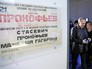 Открытие выставки посвященной композитору Сергею Прокофьеву Открытие выставки посвященной композитору Сергею Прокофьеву