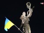 Украина Украина