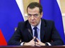 Дмитрий Медведев Дмитрий Медведев