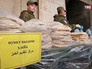 Гуманитарная помощь для жителей Сирии Гуманитарная помощь для жителей Сирии