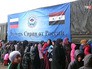 Гуманитарная помощь для жителей Сирии Гуманитарная помощь для жителей Сирии