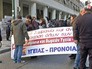 Митинг врачей в Греции Митинг врачей в Греции