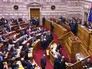 Парламент Греции Парламент Греции