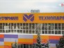 Технопарк "Мосгормаш" Технопарк "Мосгормаш"