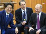 Президент РФ Владимир Путин и премьер-министр Японии Синдзо Абэ Президент РФ Владимир Путин и премьер-министр Японии Синдзо Абэ