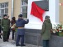 Открытие площади имени Маршала Жукова Открытие площади имени Маршала Жукова