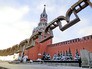 Кремль Кремль