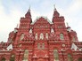 Исторический музей Исторический музей