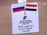 Гуманитарная помощь детям в Сириии Гуманитарная помощь детям в Сириии