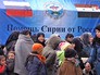 Гуманитарная помощь для жителей Сирии Гуманитарная помощь для жителей Сирии