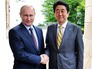 Премьер-министр Японии Синдзо Абэ и Владимир Путин Премьер-министр Японии Синдзо Абэ и Владимир Путин
