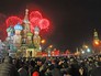Жители и гости столицы празднуют встречу Нового года на Красной площади Жители и гости столицы празднуют встречу Нового года на Красной площади