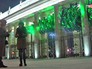 Парящая елка у входа в Парк Горького Парящая елка у входа в Парк Горького