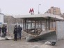 Последствия взрыва газа у станции метро "Коломенская" Последствия взрыва газа у станции метро "Коломенская"