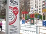 Зона платной парковки Зона платной парковки