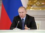 Президент России Владимир Путин Президент России Владимир Путин