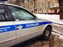 Полиция Полиция