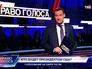 Программа "Право голоса" Программа "Право голоса"