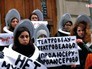 Акция протеста студентов ГИТИСа против слияния факультетов Акция протеста студентов ГИТИСа против слияния факультетов