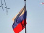 Флаг России Флаг России