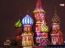Видеопороекция на собор Василия Блаженного Видеопороекция на собор Василия Блаженного