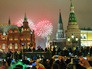Празднование Нового года в Москве Празднование Нового года в Москве