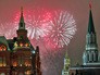 Празднование Нового года в Москве Празднование Нового года в Москве