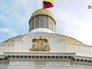 Парламент Венесуэлы Парламент Венесуэлы