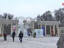 Парк "Сокольники" Парк "Сокольники"