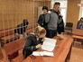Заседание суда Заседание суда