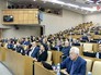 Заседание Госдумы РФ Заседание Госдумы РФ