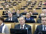 Депутаты Госдумы РФ Депутаты Госдумы РФ