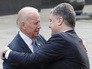 Джо Байден и Петр Порошенко (слева направо) Джо Байден и Петр Порошенко (слева направо)