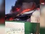 Горящий детский сад Горящий детский сад