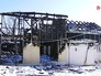 Сгоревший дом Сгоревший дом