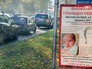 Поиски похищенного из роддома Матвея Иванова Поиски похищенного из роддома Матвея Иванова