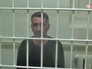 Задержанный преступник Задержанный преступник