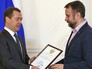 Дмитрий Медведев награждает журналистов правительственными премиями Дмитрий Медведев награждает журналистов правительственными премиями