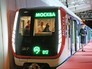 Новый поезд столичного метро "Москва" Новый поезд столичного метро "Москва"