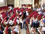 Заседание Верховной Рады Украины Заседание Верховной Рады Украины