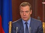 Председатель правительства России Дмитрий Медведев проводит совещание Председатель правительства России Дмитрий Медведев проводит совещание