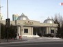 Отель Rixos Отель Rixos