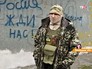 Участник "Правого сектора" россиянин Алексей Шемелин Участник "Правого сектора" россиянин Алексей Шемелин