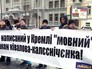 Митинг противников языкового закона на Украине Митинг противников языкового закона на Украине